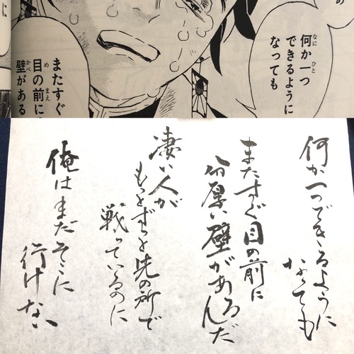 素直に生きられたいいな 立川の書道教室 書香の運営するブログはこちらです